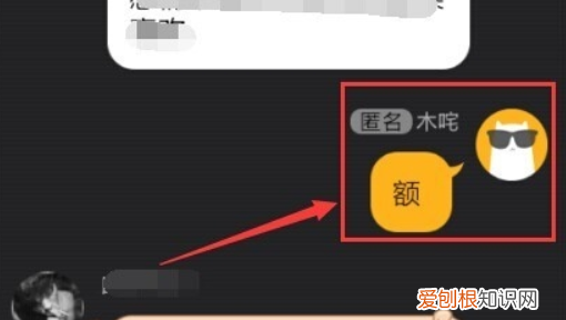 qq群怎么设置匿名，qq群匿名怎么设置