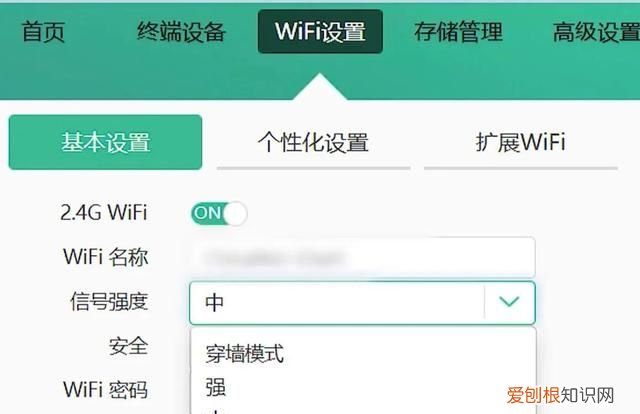 wifi信号强度选哪个打游戏不卡