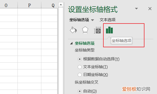 excel柱状图怎么改横坐标