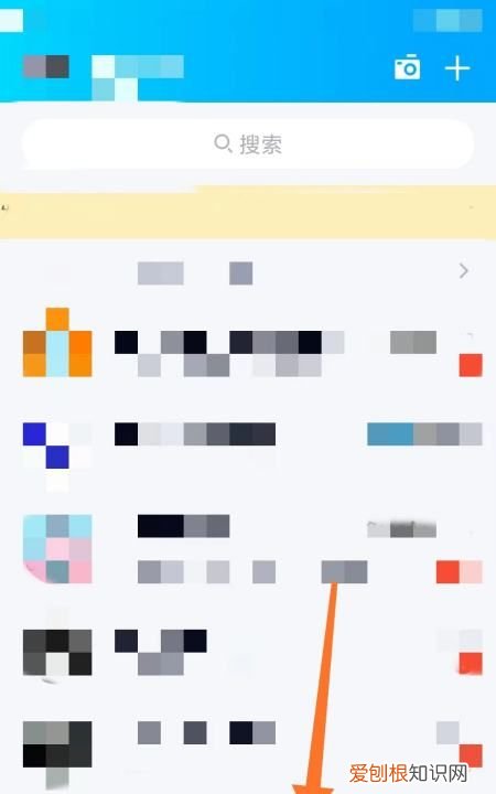 qq群怎么用，qq群怎么开聊天记录