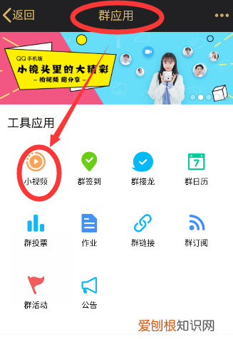 qq群怎么用，qq群怎么开聊天记录