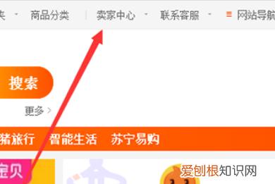 拼多多商家版怎么开店，卖家中心违规记录怎么处理