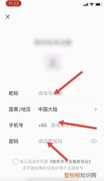 通过QQ号怎么注册微信，qq号如何注册微信号吗