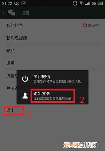 通过QQ号怎么注册微信，qq号如何注册微信号吗