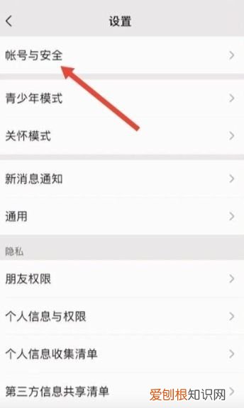 通过QQ号怎么注册微信，qq号如何注册微信号吗
