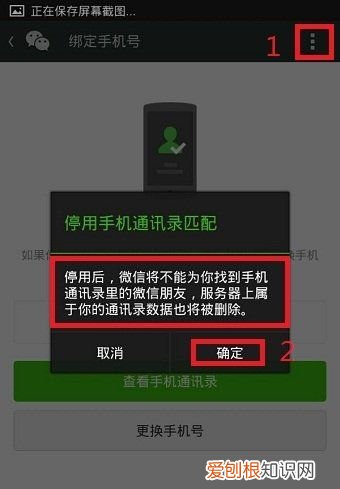 通过QQ号怎么注册微信，qq号如何注册微信号吗