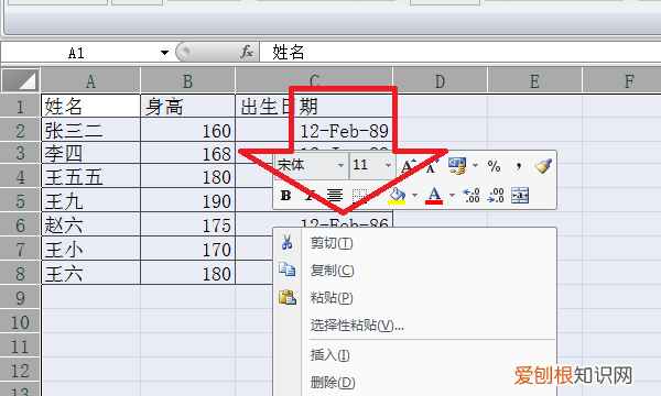excel怎么删除不要的内容