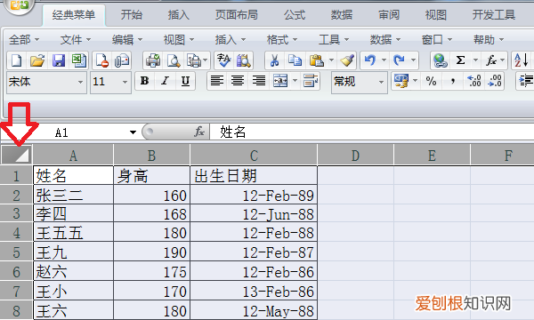 excel怎么删除不要的内容