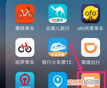 滴滴拼车怎么用，滴滴快车里的顺路接单怎么用不了