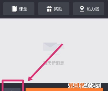 滴滴拼车怎么用，滴滴快车里的顺路接单怎么用不了