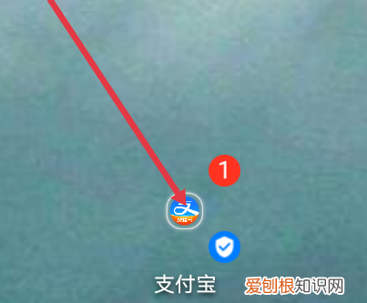 怎么设置支付宝收款语音,支付宝收款语音播报怎么设置