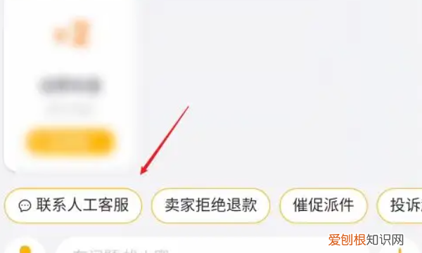 淘宝小蜜如何转人工，淘宝9502怎么转人工客服