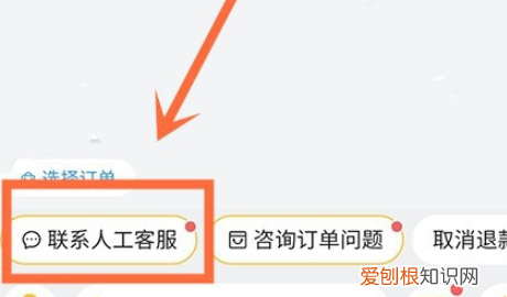 淘宝小蜜如何转人工，淘宝9502怎么转人工客服