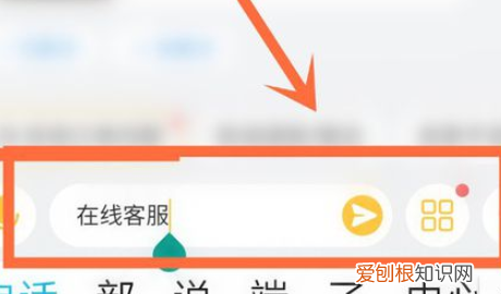 淘宝小蜜如何转人工，淘宝9502怎么转人工客服