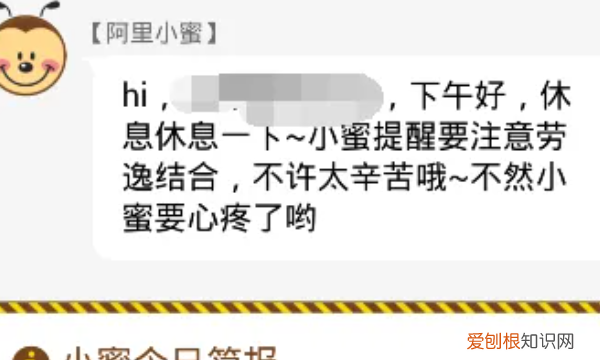 淘宝小蜜如何转人工，淘宝9502怎么转人工客服