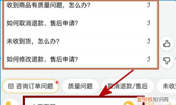 淘宝小蜜如何转人工，淘宝9502怎么转人工客服
