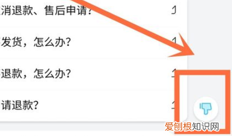 淘宝小蜜如何转人工，淘宝9502怎么转人工客服