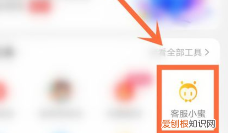 淘宝小蜜如何转人工，淘宝9502怎么转人工客服