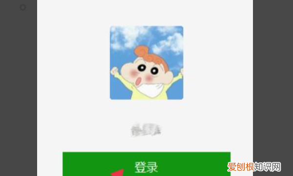 电脑怎么扫二维码，电脑如何识别二维码