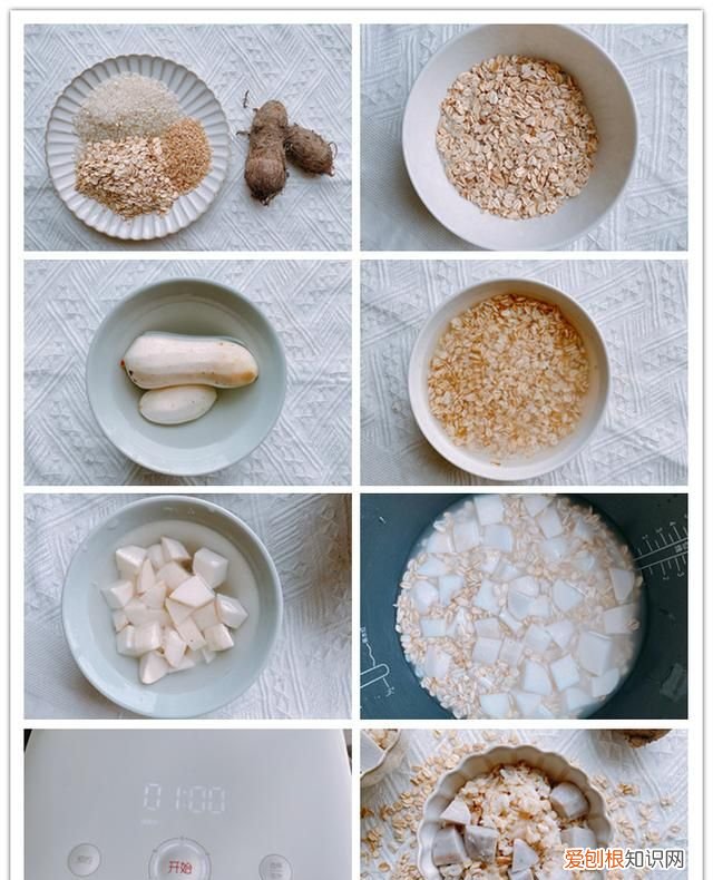 吃什么粗粮杂粮米饭营养又健康