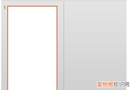 PPT怎么设置竖版，如何把ppt变成竖版模板