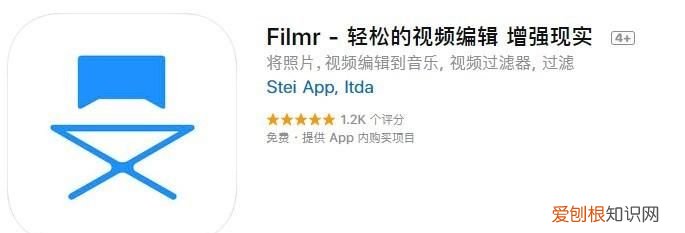 爱剪辑怎样做,爱剪辑怎么把图片做成视频
