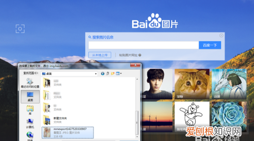 如何查找,怎么搜索图片出处来源