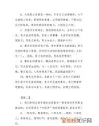 关于祖国烈士的名人名言