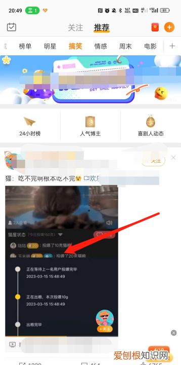 怎样微博，怎么微博上的视频下载下来