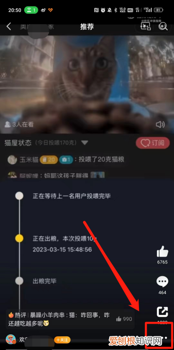 怎样微博，怎么微博上的视频下载下来