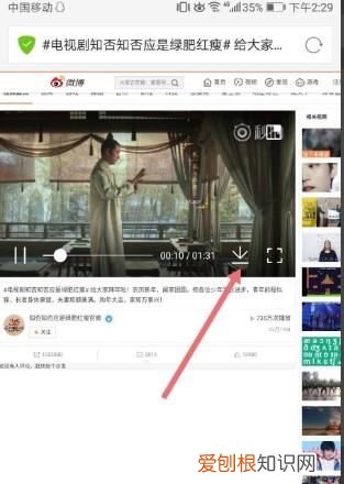 怎样微博,怎么微博上的视频下载下来