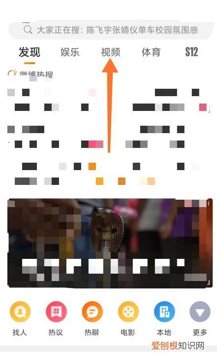 怎样微博,怎么微博上的视频下载下来