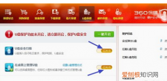360优盘助手怎么开启，电脑上360u盘小助手怎么设置