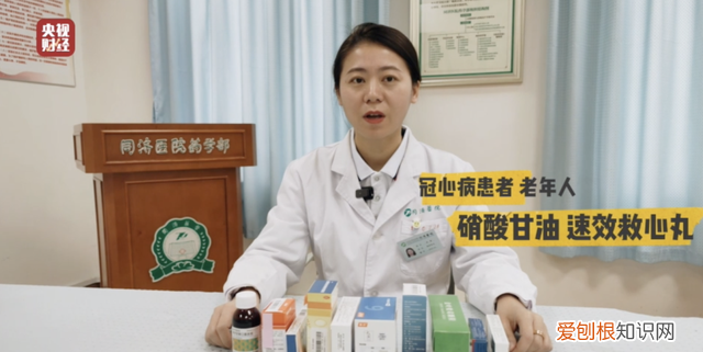 春运路上记得备这些药!但这个别带上高铁,而且不能托运