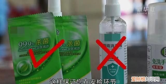 春运路上记得备这些药!但这个别带上高铁,而且不能托运