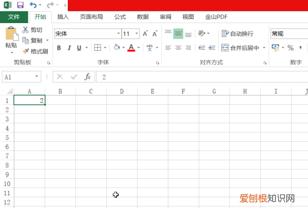 表格颜色如何去掉，如何去掉excel表格中的填充色块