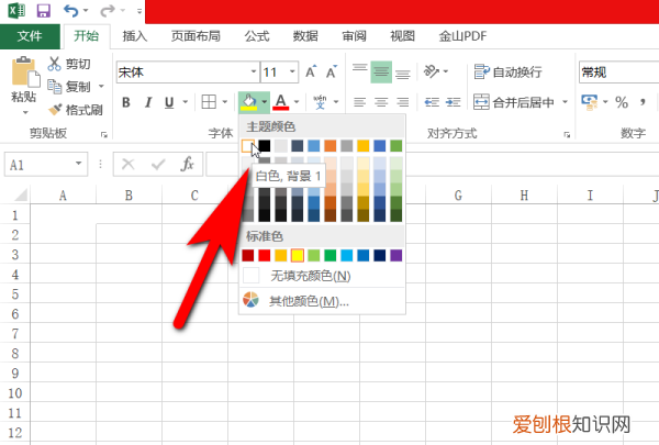 表格颜色如何去掉，如何去掉excel表格中的填充色块