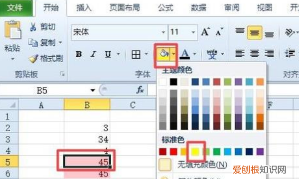 表格颜色如何去掉，如何去掉excel表格中的填充色块