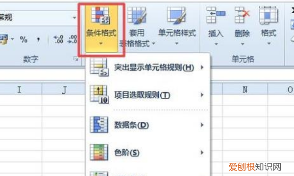 表格颜色如何去掉，如何去掉excel表格中的填充色块