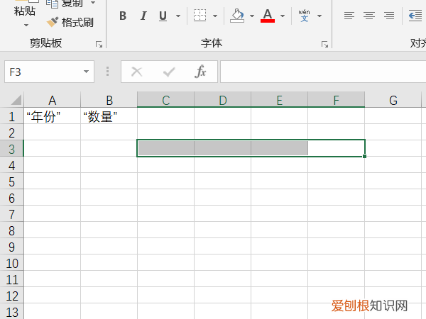 表格颜色如何去掉，如何去掉excel表格中的填充色块