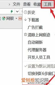 360广告拦截怎样设置，如何屏蔽360广告弹窗