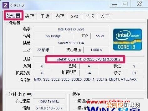 怎么看cpu温度win10,联想电脑怎么看cpu温度