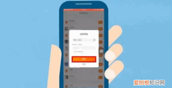 淘宝怎样加好友，淘宝在哪里添加好友