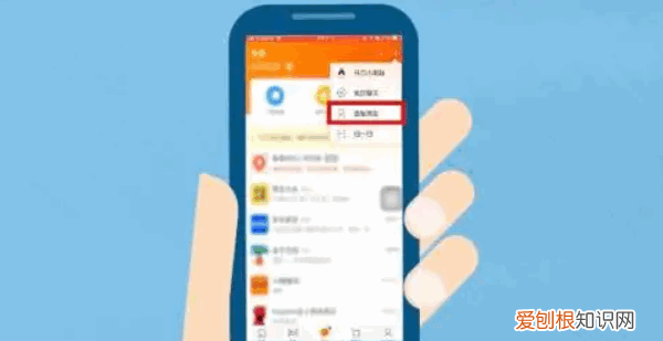 淘宝怎样加好友，淘宝在哪里添加好友