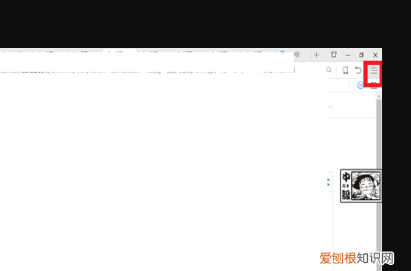 怎么解除360拦截,360安全卫士网页组件怎么关闭