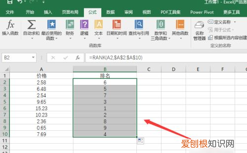 excel如何自动排名次，excel按姓氏排序怎么排
