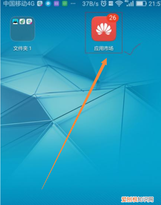 华为手机怎样软件，华为手机怎么查找删除的APp软件