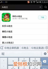 华为手机怎样软件，华为手机怎么查找删除的APp软件
