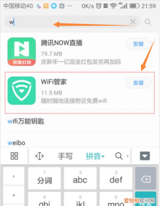 华为手机怎样软件，华为手机怎么查找删除的APp软件