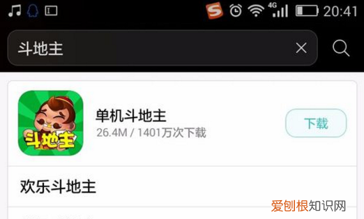 华为手机怎样软件，华为手机怎么查找删除的APp软件